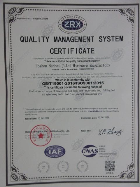 ISO9001 - Foshan Nanhai Julei Hardware Manufactory