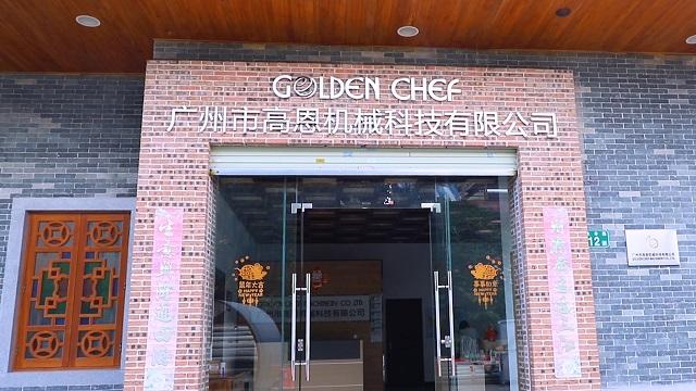 Verified China supplier - Golden Chef Machinery Co., Ltd.