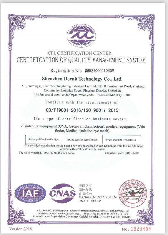 ISO9001 - Shenzhen Deruk Technology Co., Ltd.