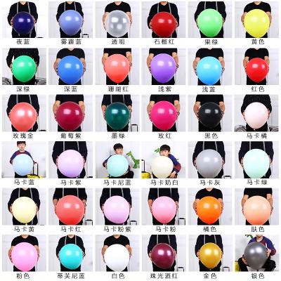 China 18 Inch Birthday Supply Pearl Latex Party Decoration BOMBalloon Party Decorations Balloons Party Latex Helium Balloon for sale