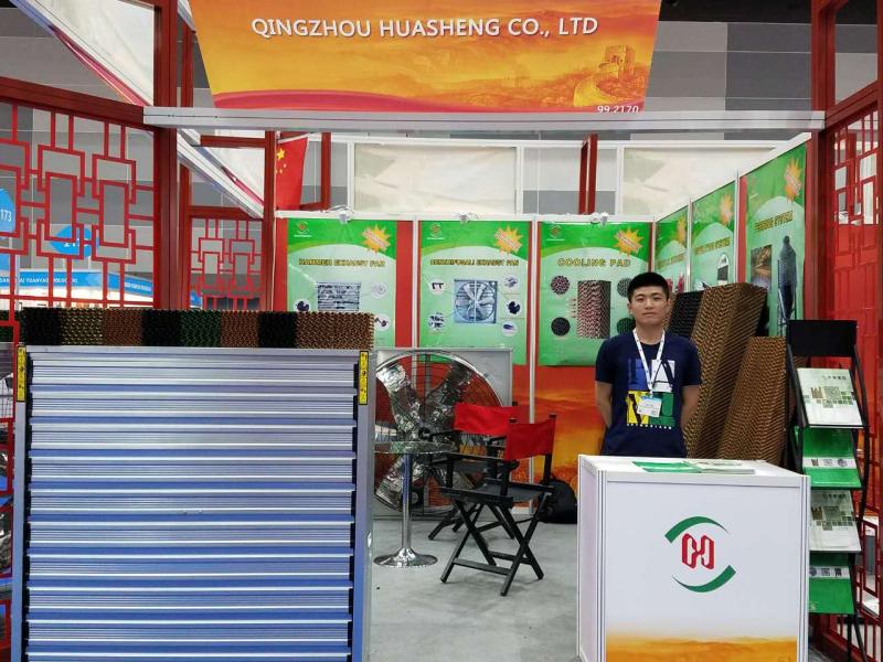 Verified China supplier - Qingzhou Huasheng Temperature Control Equipment Co., Ltd.