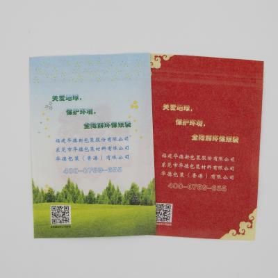 China Biodegradable Premium Compostable Candy Packaging Bag Eco-friendly Small Compound Paper Heat Seal BIODEGRADABLE for sale