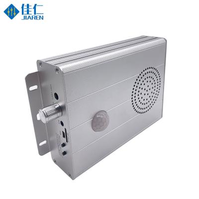 China Metal High Power Support Motion Detection Alarm Motion Sensor Alert Burglar Alarm JR003 for sale