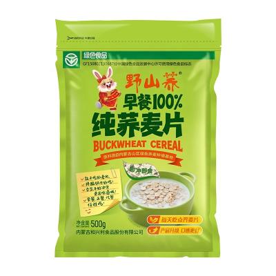 China Low Fat Oatmeal Baby Cereal Buckwheat Flakes Cereals Quick Food Grain Products Cooked Oatmeal for sale