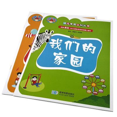 China paper & Custom Manufacturer Cardboard Children Tracing Book Printing Paperback Price Children Book Stories Printing for sale