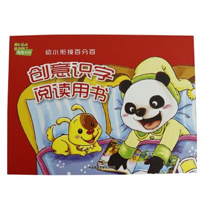 China paper & Factory direct custom educational eco-friendly baby book children cardboard printing first year book for baby for sale