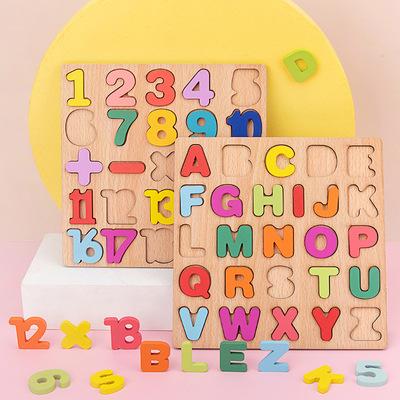 China Colorful Educational Puzzle Toy Board Toy Alphabet Blocks Learning Puzzle for Toddlers for sale