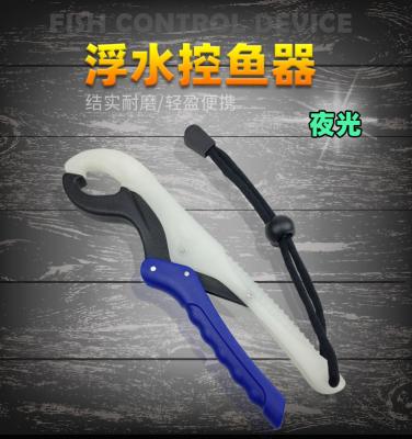 China ABS+ Powder Fluorescent Fish Grabs 21cm Fluorescent Fish Clip Plastic Fish Clips With Fishing Rod for sale