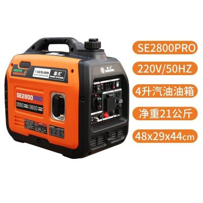 China Potencia portátil de 3 kW para generadores domésticos de gasolina Otra velocidad y frecuencia 50Hz en venta