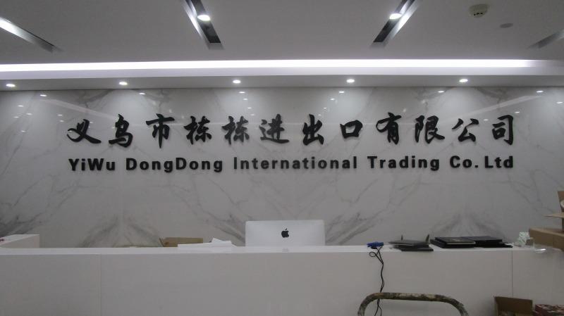 Verified China supplier - Yiwu Dongdong International Traing Company Limited