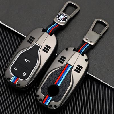 China High Quality Key Case Set Hanteng X7 Key Case 2017 Hanteng X7 Car Key Case Accessories Remote Control Dedicated Key Case for sale