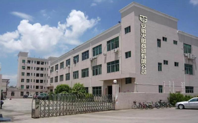 Verified China supplier - Anhui Huotu Trading Co., Ltd.