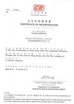  - GUANGZHOU BOLEMA BUSINESS FIRM