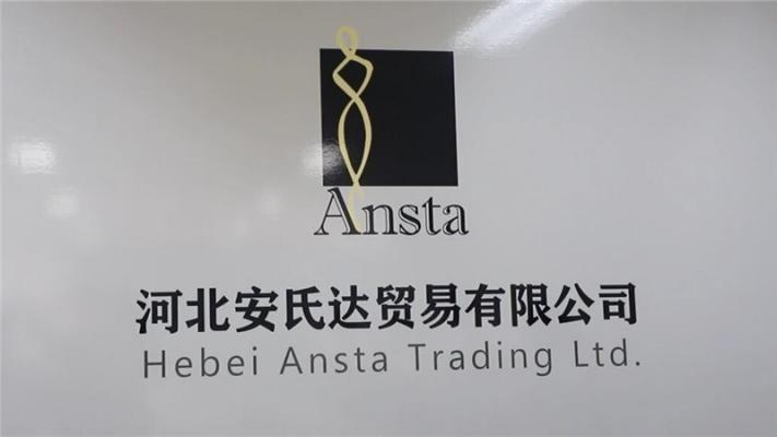 Verified China supplier - Hebei Ansta Trading Ltd.