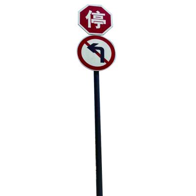 China Portable-Lead-Traffic-High Quality Custom Goods Wholesale Signs Pavement Safety Signs and Pole Sign Post Symbols for sale