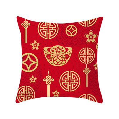 China Viable New Year 2022 New Year Lunar Chinese Spring Festival Gift Promotional China Pillow Case Cushion Cover for sale