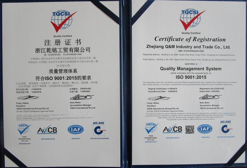 ISO9001 - Zhejiang Q&M Industry and Trade Co., Ltd.