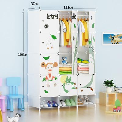 China Children's book storage cabinet. Kids Cabinet Easy Assemble Wardrobe Diy Child Plastic Foldable Cabinet for sale