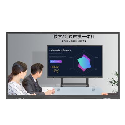 China Education.Training.Office Factory Supply 65 Inch Smart Touch Screen Smart Classroom Digital Whiteboard Whiteboard for sale