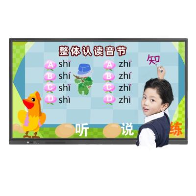 China Education.Training.Office factory supply smart infrared touch screen cheap anti-glare smart panel for classroom conference room use for sale