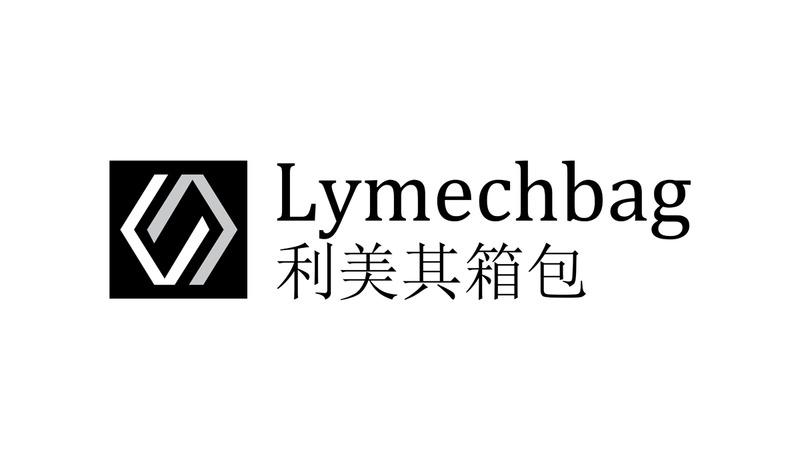 Verified China supplier - Quanzhou Lymech Bag Co., Ltd.