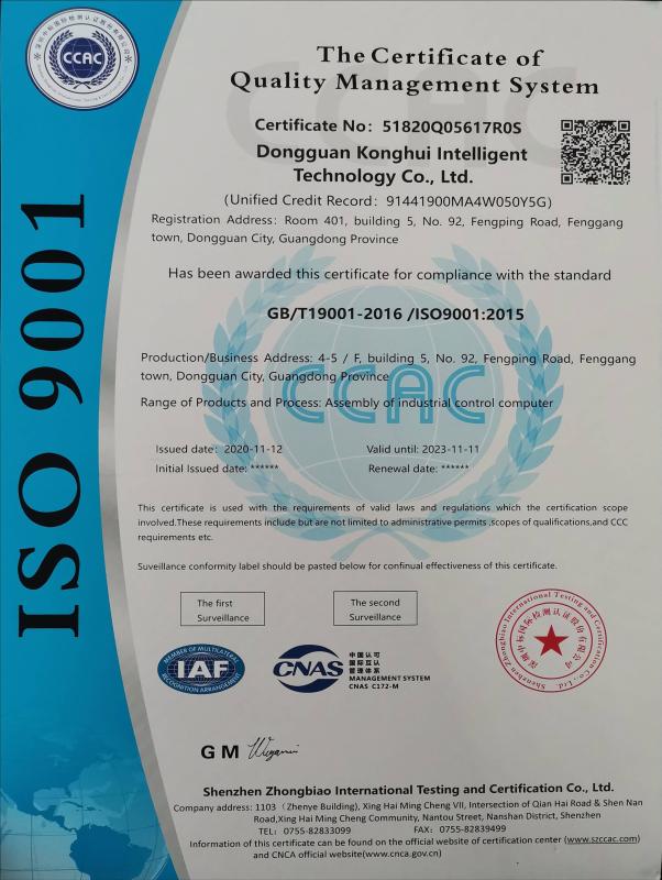 ISO9001 - Shenzhen Konghui Intellitech Co., Ltd.