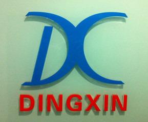 Verified China supplier - Shenzhen Ding Xin Yuan Electronics Co., Ltd.