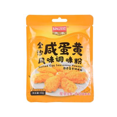 China . 800g High quality salted egg yolk powder factory wholesale price for sale