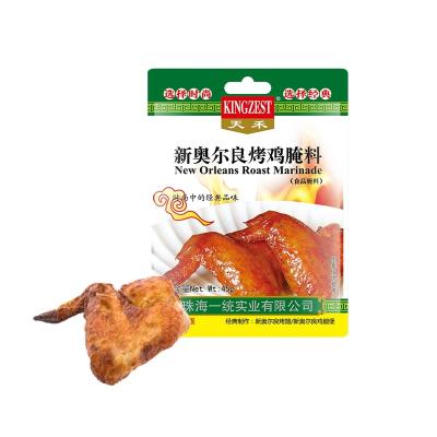 China Pickled Barbecue Sauce Seringue Alimentaire Pour Marinade New Orleans Chicken Marinade Powder for sale