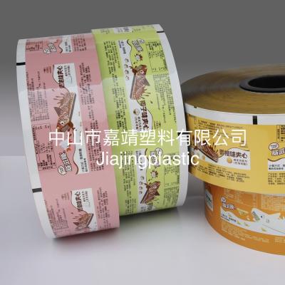 China Aseptic Cling Materials Laminating Bag Printing& Packaging Plastic Food Automatic Package Vacuum Bag Customized Heat Seal Bopp Accept for sale