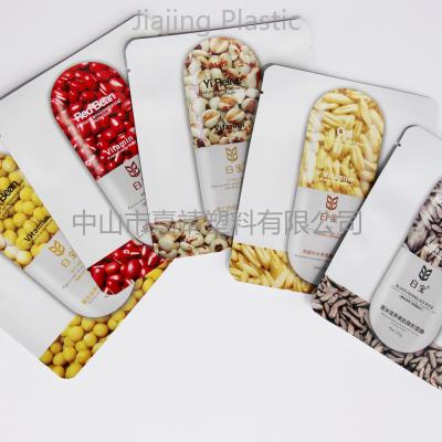 China Moisture-Proof Customizable Facial-Mask Ointment Sheet Plastic Packaging Printing Materials Laminating Bag for sale