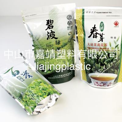 China Crash Resistance Tea Rice And Cling Frozen Food Printing Compound Packaging Materials Of Vacuum Laminating Film Bags for sale