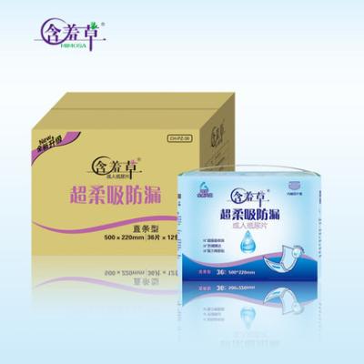 China Wholesale Adult Diapers Printed Older People Use Adult Diaper Disposable Diapers for sale