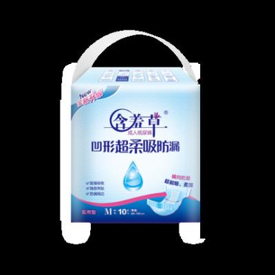 China Good Price Soft Breathable Adult Diapers Printed Adult Diapers for sale