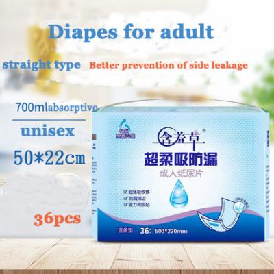 China Wholesale Straight Type Printed Disposable Adult Diapers Disposable Diapers For The Elderly for sale