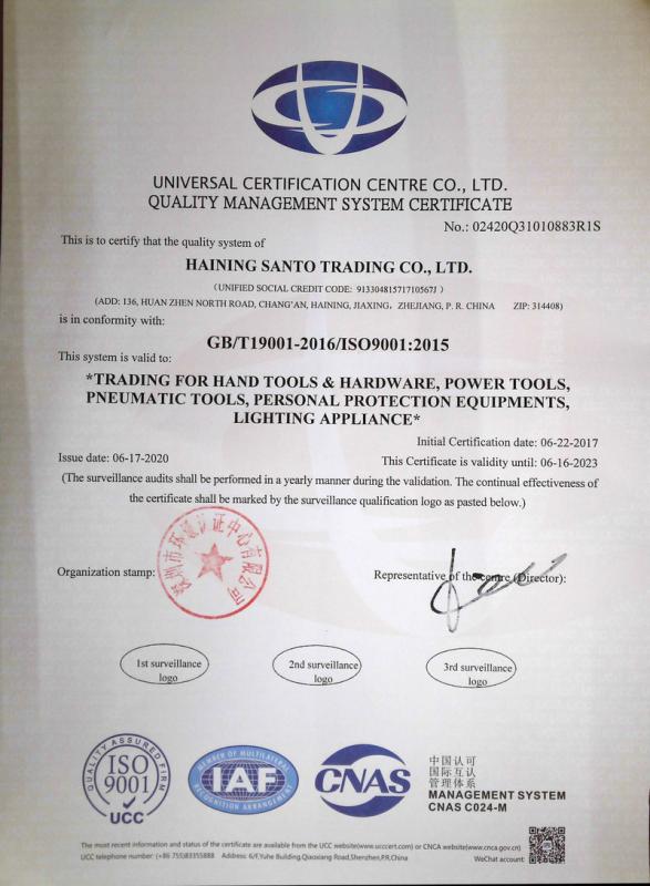 ISO9001 - Haining Santo Trading Co., Ltd.