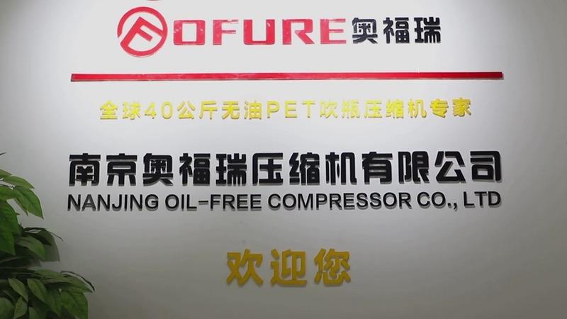 Verified China supplier - NANJING OIL-FREE COMPRESSOR CO., LTD