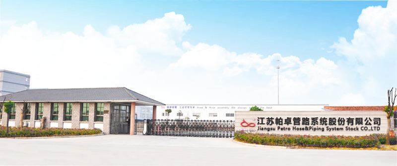 Verified China supplier - Jiangsu Petro Hose Piping System Stock Co., Ltd.