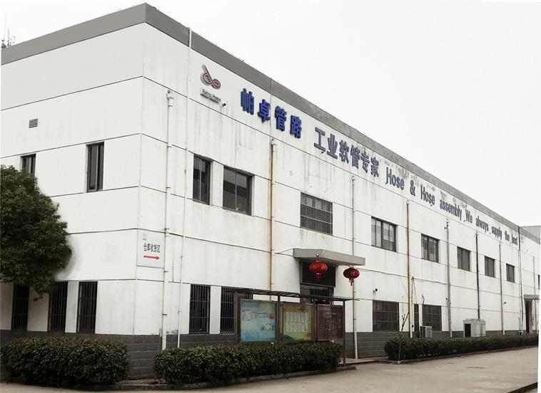 Verified China supplier - Jiangsu Petro Hose Piping System Stock Co., Ltd.