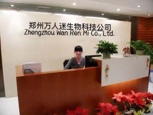 Verified China supplier - Zhengzhou Wanren Fans Biotechnology Co., Ltd.