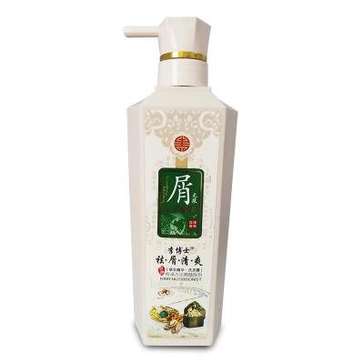 China Multifunctional Loss Prevention Shampoo Hair Dye Black Shampoo For Wholesales Strengthen Hair Cuticle Smooth Damaged Strands And Split End for sale