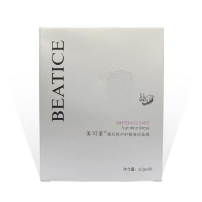 China Hot Sales Snail 25g Running Solution Nourishing Colorless Transparent Silk Mask For Emollient for sale