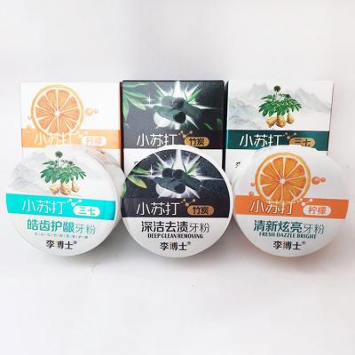 China whitening hot sale teeth whitening powder and activated carbon teeth whitening toothpaste for sale