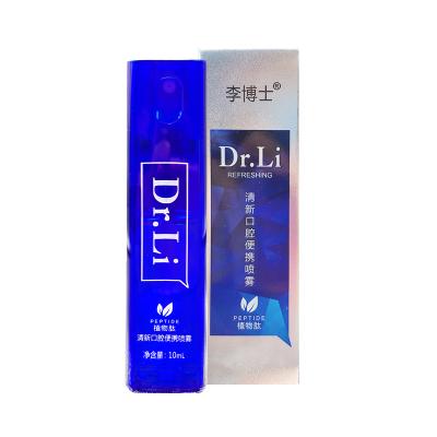 China Clean Teeth 10ml Brand Fresh Oral Bad Breath High Quality Spray Clean for sale