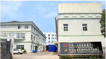 Κίνα Ningbo Diya Industrial Equipment Co., Ltd.