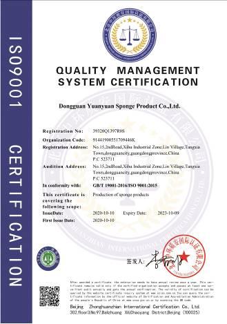 ISO9001 - Dongguan Yuan Yuan Sponge Products Co., Ltd.