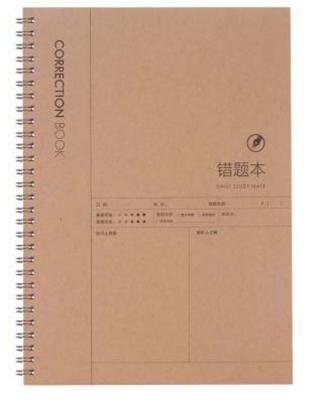 China Custom Eco Journal Notebook School Dot Spiral Grid Line Blank Notebook for sale