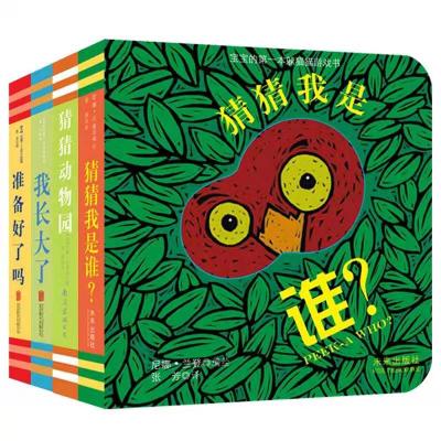 China Durable Hot Sale Children Book Safe Round Corner Cardboard High Quality Interesting Book for sale