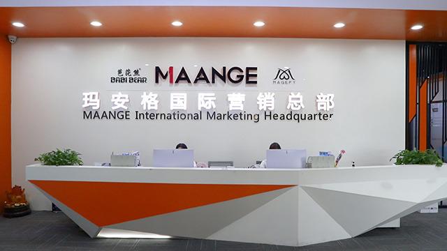 Verified China supplier - Guangzhou Maange Cosmetic Co., Ltd.