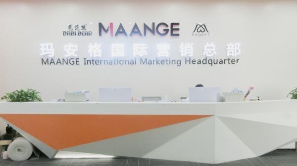 Verified China supplier - Guangzhou Maange Cosmetic Co., Ltd.